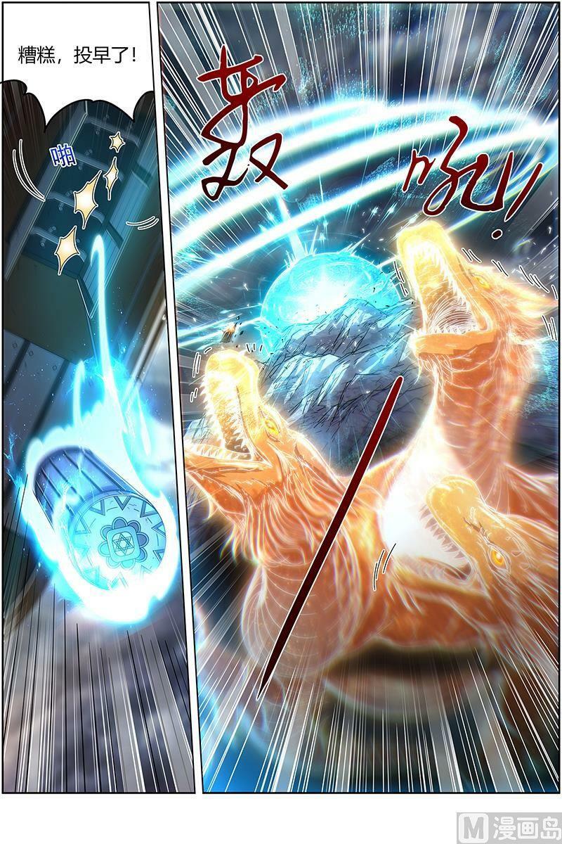 024-26 24燧人戒篇：舰队VS巨岛5