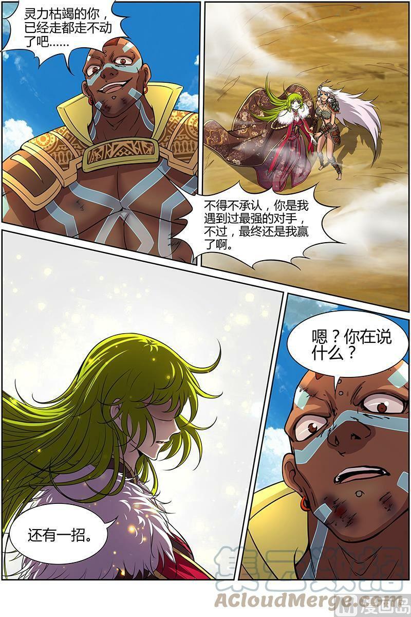 010-29 第十话 天使（29）3