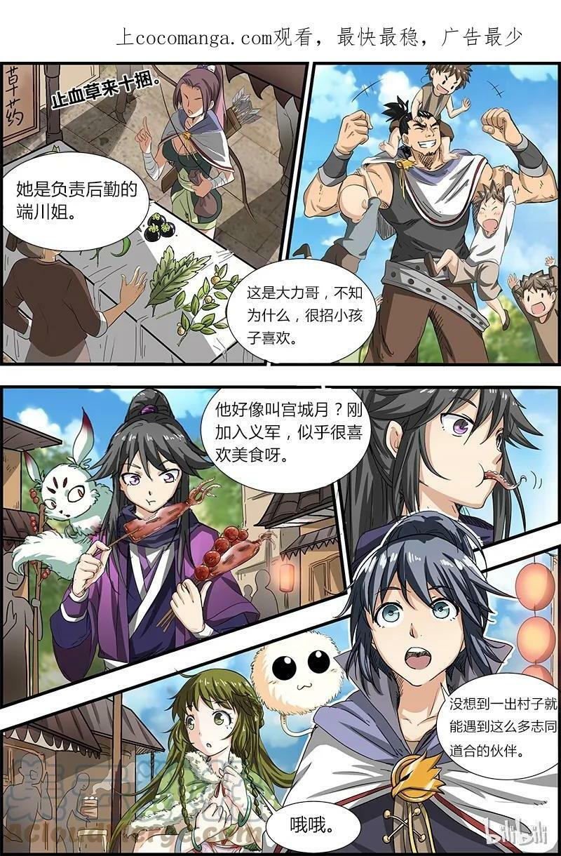 004-2 第四话 正义（02）0