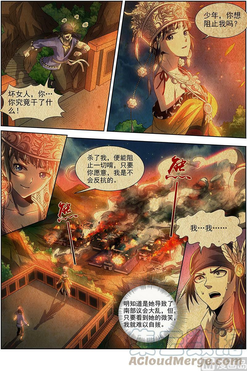 019-07 19天王篇：流毒无尽8