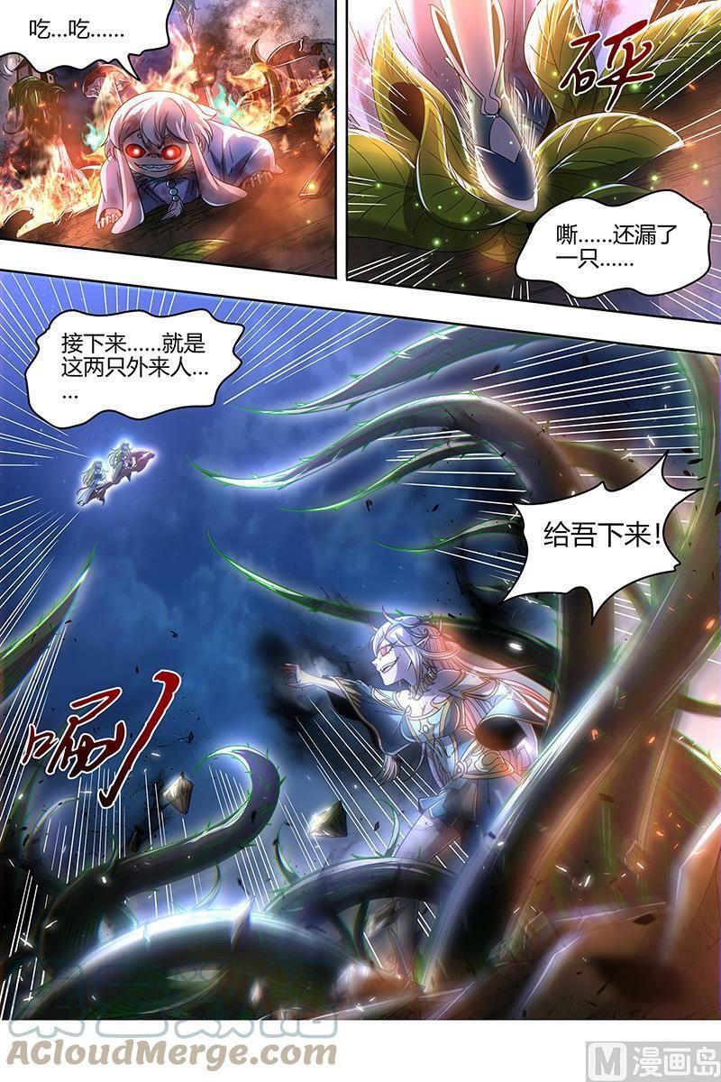 023-07 23合欢篇： 我才是真的1