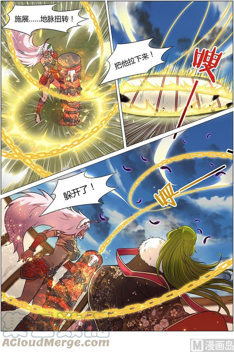 010-4 第十话 天使（04）7