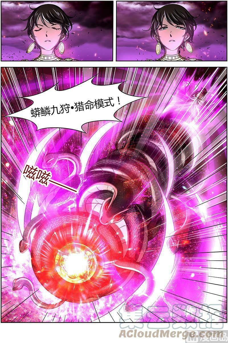 014-12 第十四话 君临（12）8
