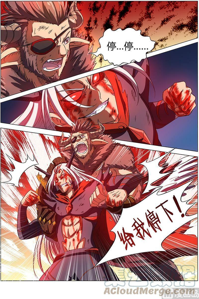 008-20 第八话 血魔（20）7