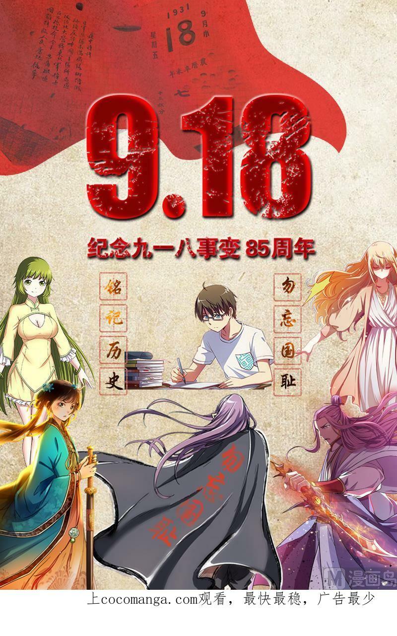 014-21 第十四话 君临（21）15