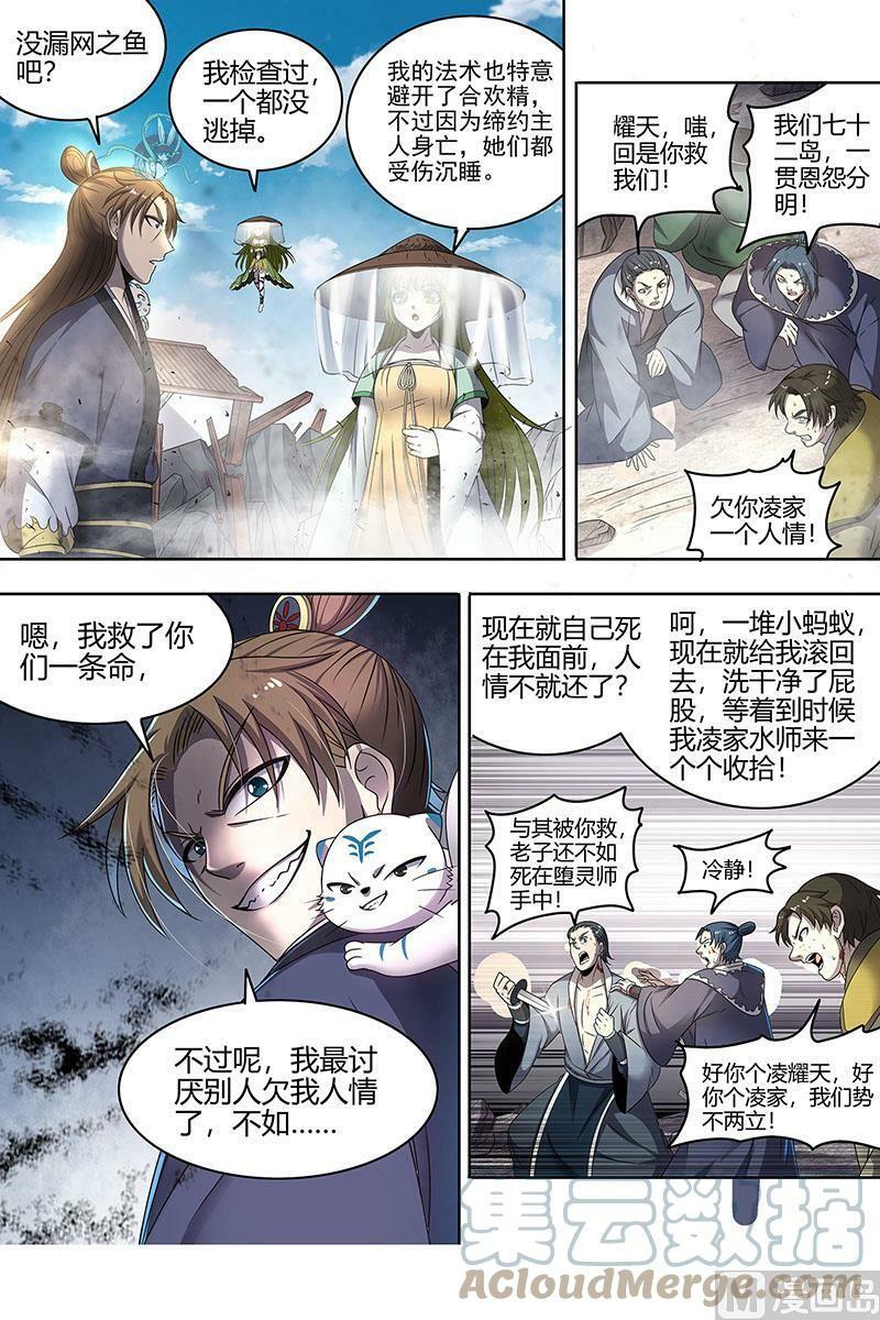 023-03 23合欢篇：龘䶛䨻䎬㸞蚮䡶䴞䴝䯬䬛䰕㹚9