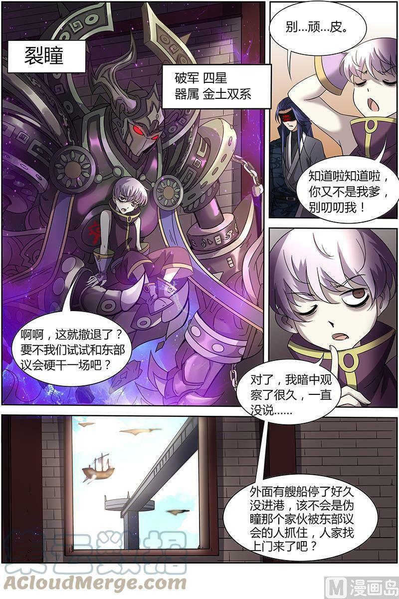 012-9 第十二话 云涌（09）6
