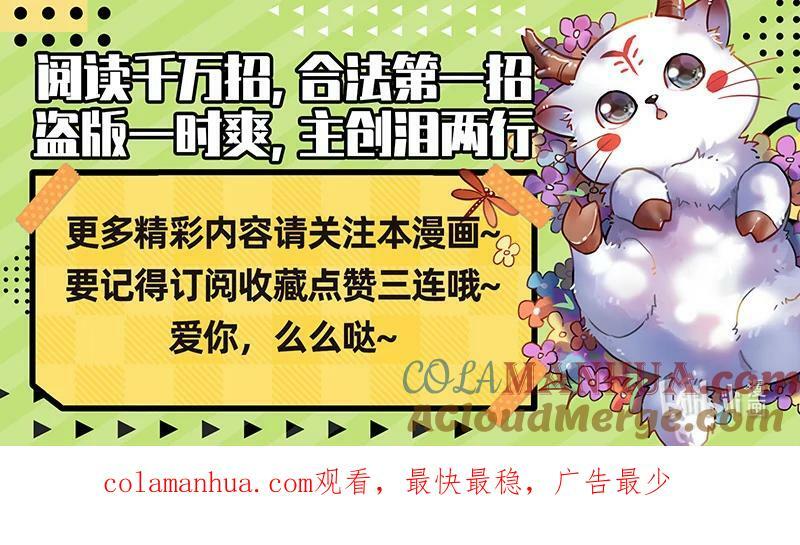 029-70 29大明王篇：假赛真打14