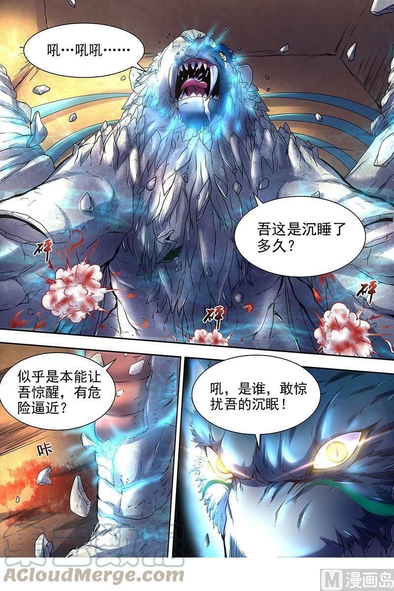 019-11 19天王篇：罗罗复苏7