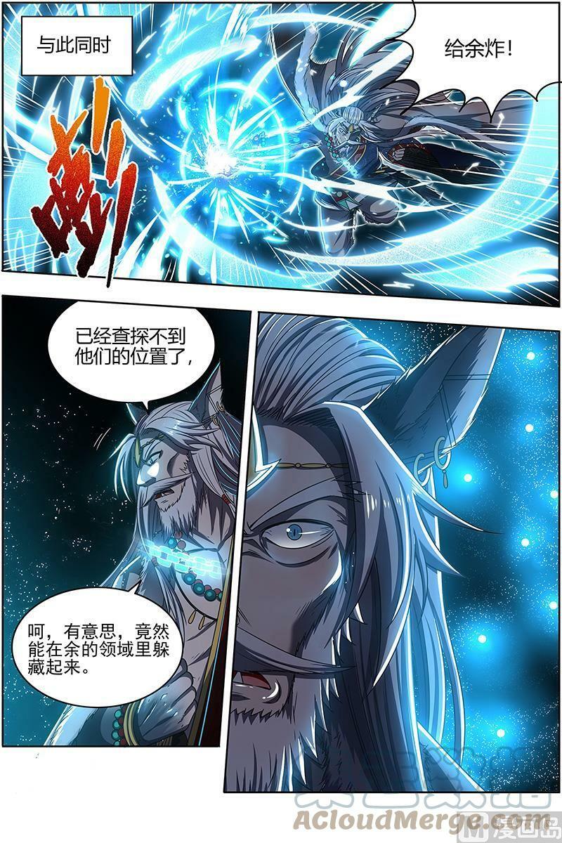 026-41 26狼主篇：帮人渡劫12