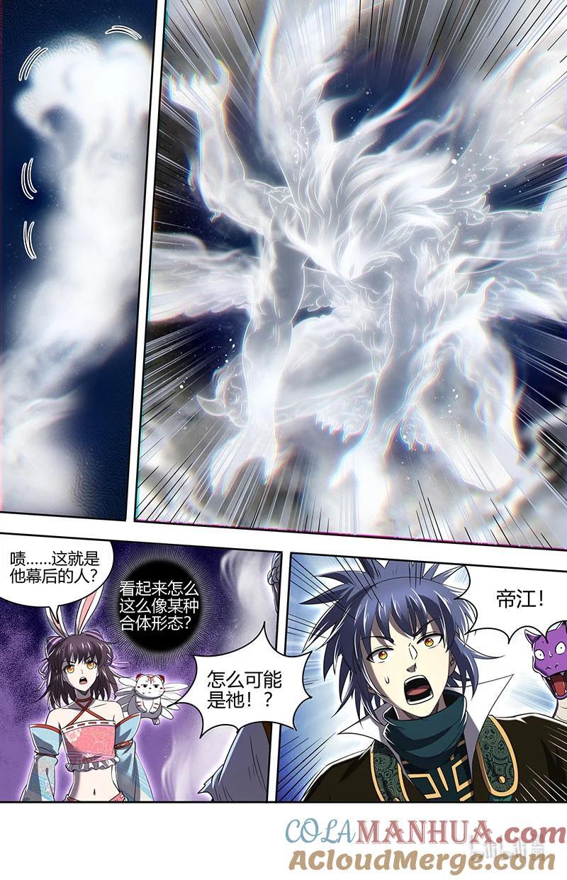 030-12 30兵主篇：凶兵是这么用的12