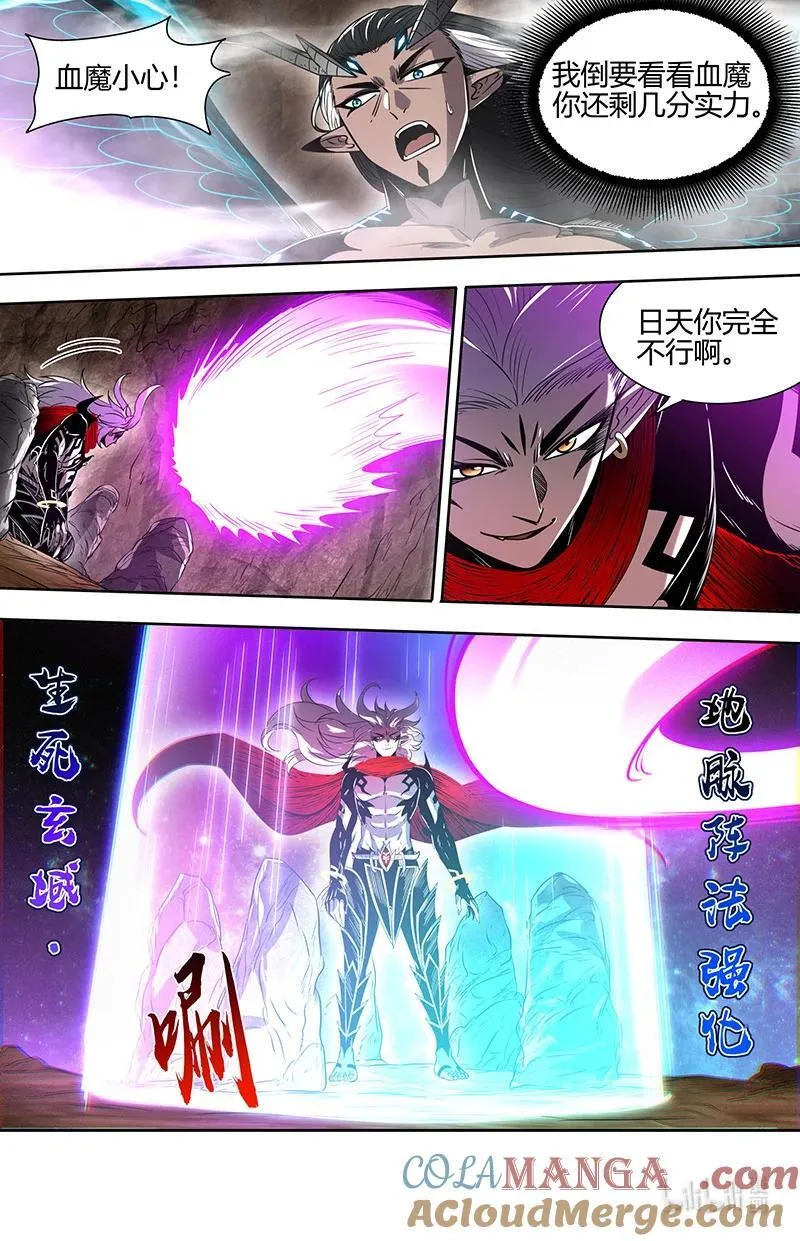 031-20 31真灵篇： 胜利6