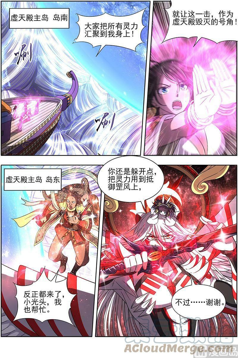 018-01 18离殇篇：破阵6