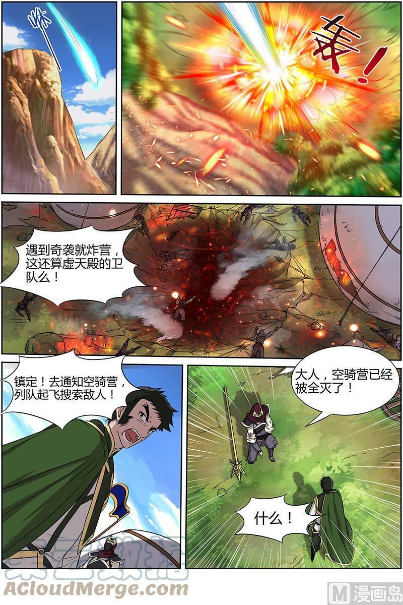 010-16 第十话 天使（16）4