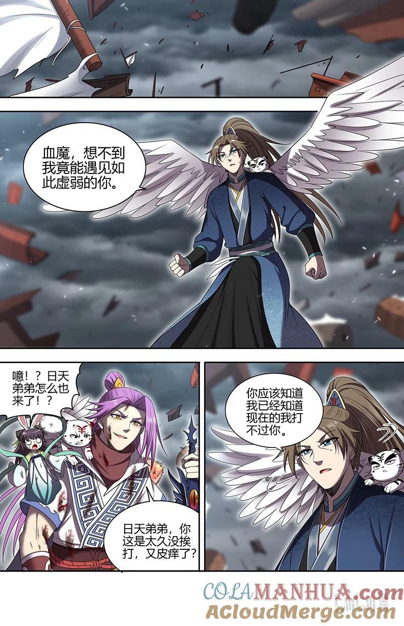 029-104 29大明王篇： 老朽和新生5