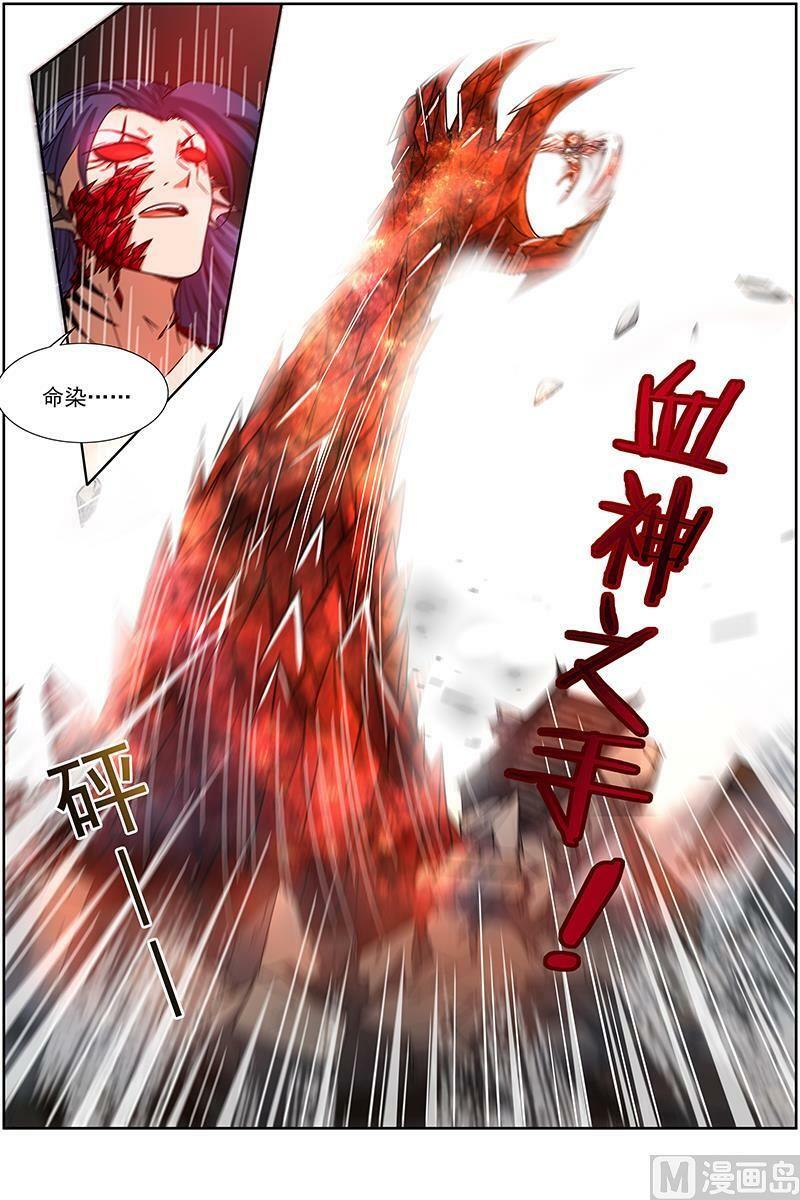 014-22 第十四话 君临（22）7