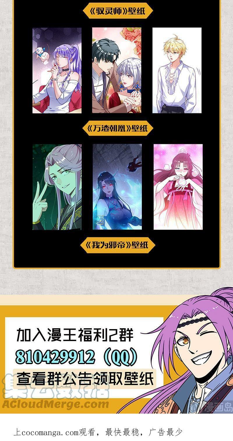 027-21 27九黎剑篇：庇护之地16