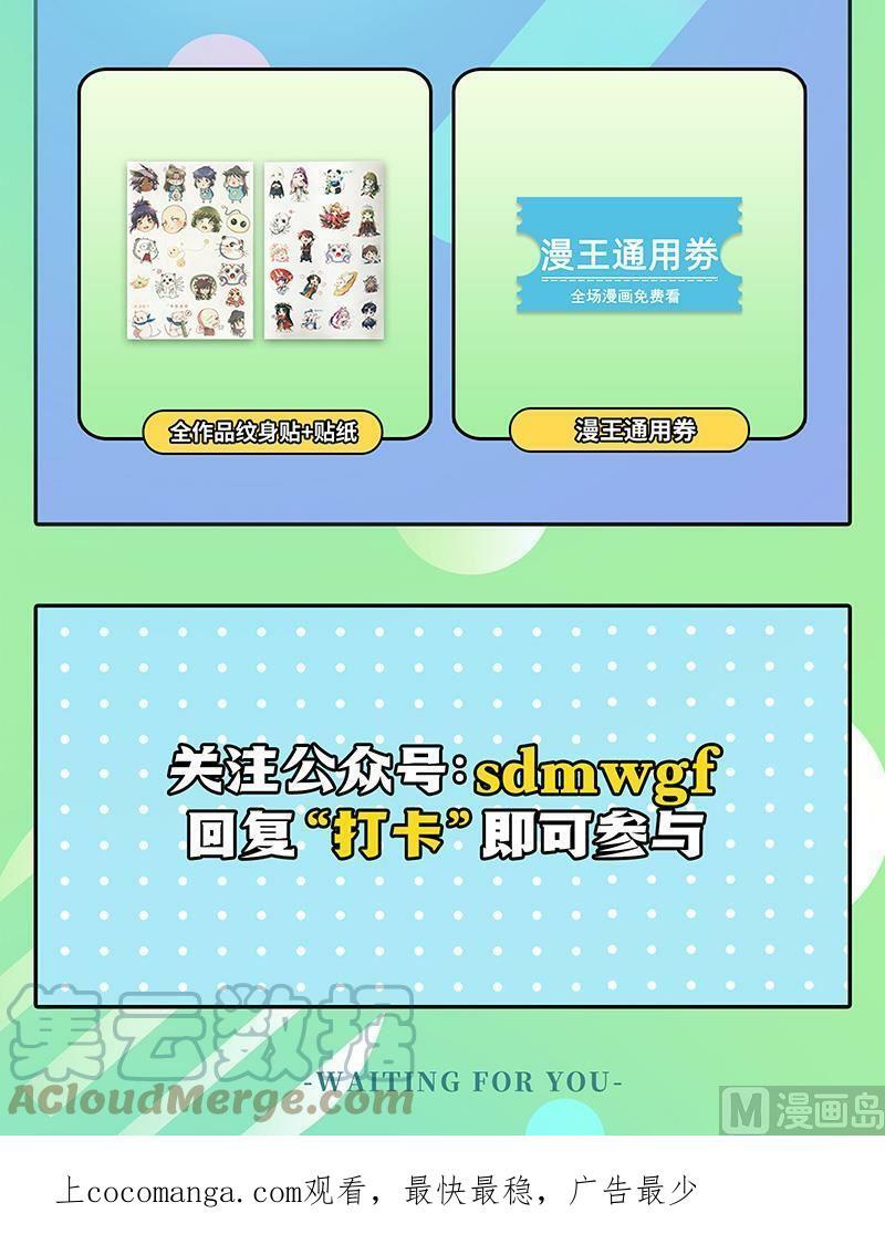 027-39 27九黎剑篇：你我永不分离14