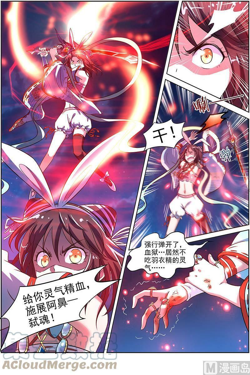 009-22 第九话 美人（22）2
