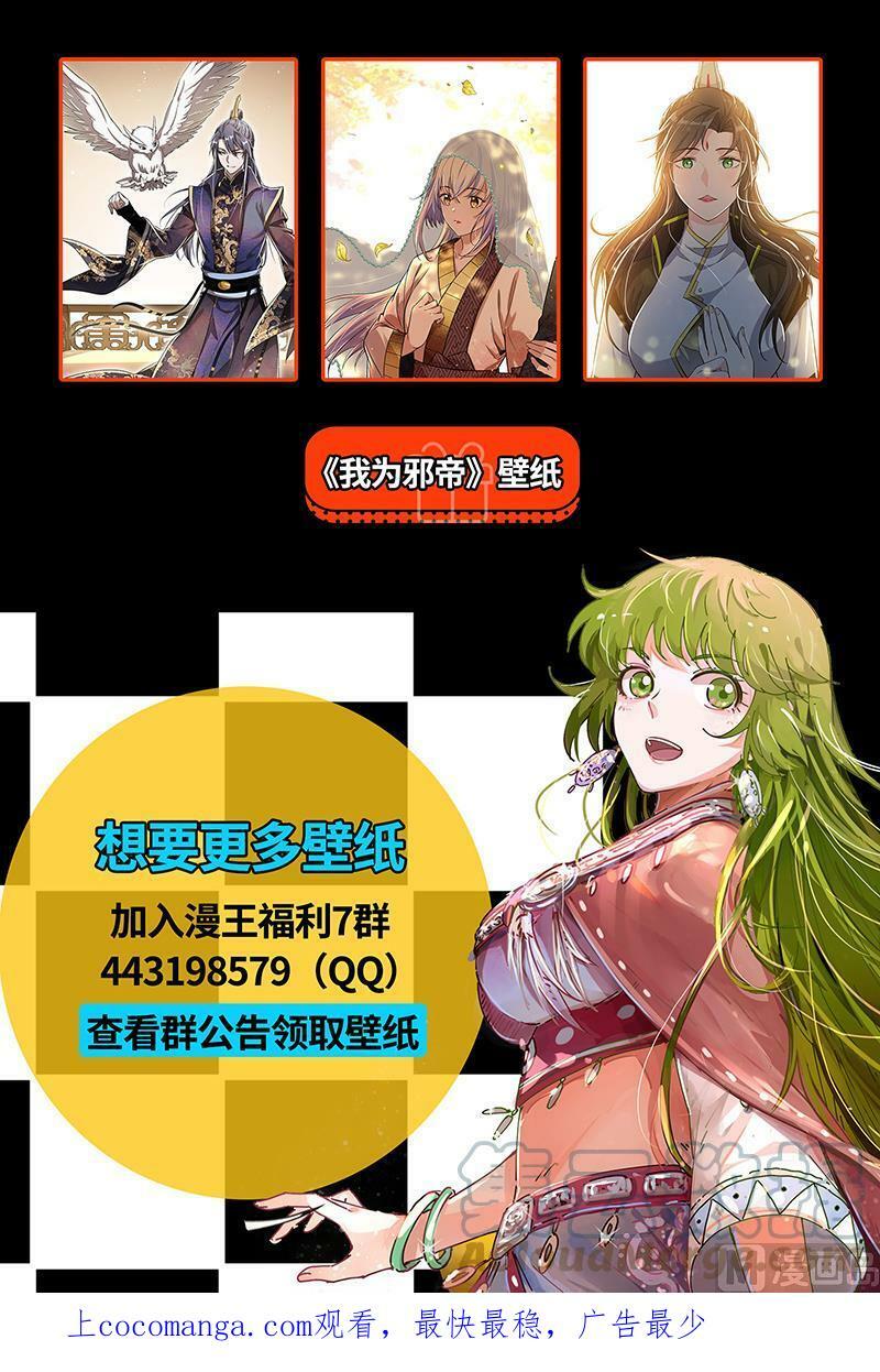 026-37 26狼主篇：最坏的情况16
