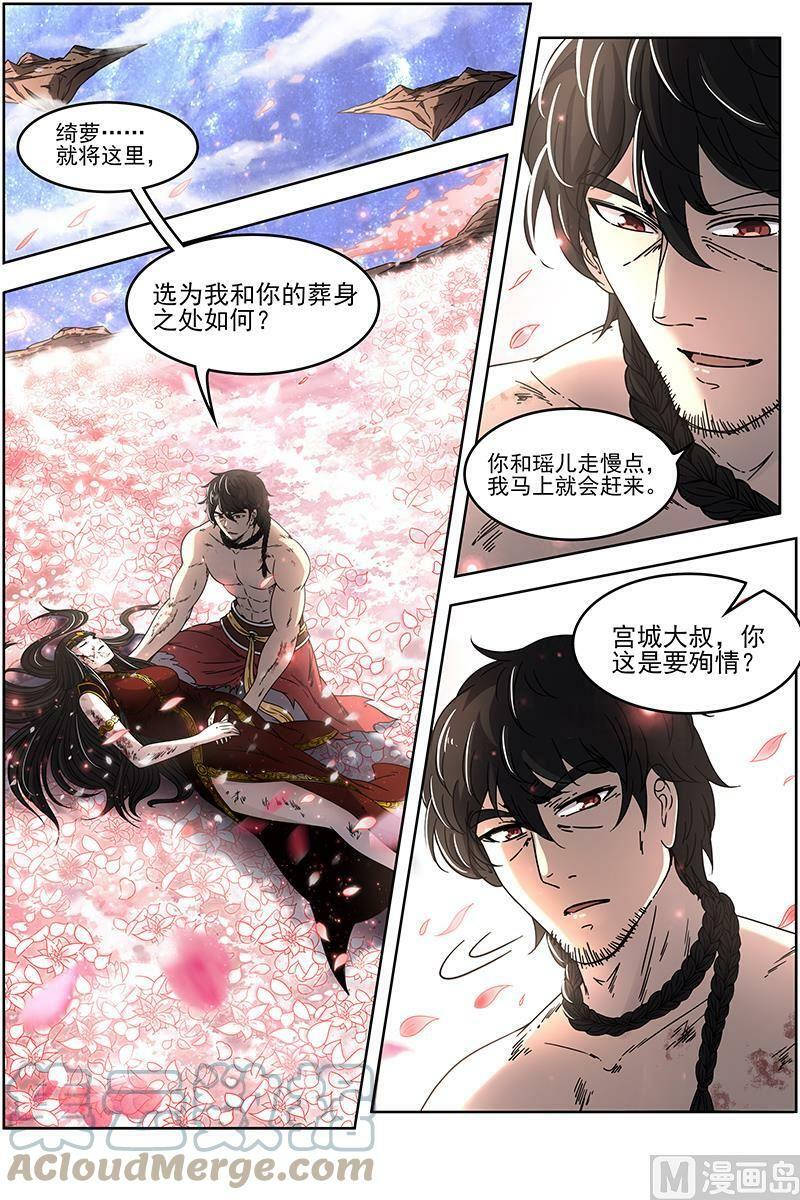 018-15 18离殇篇：欠你个人情5