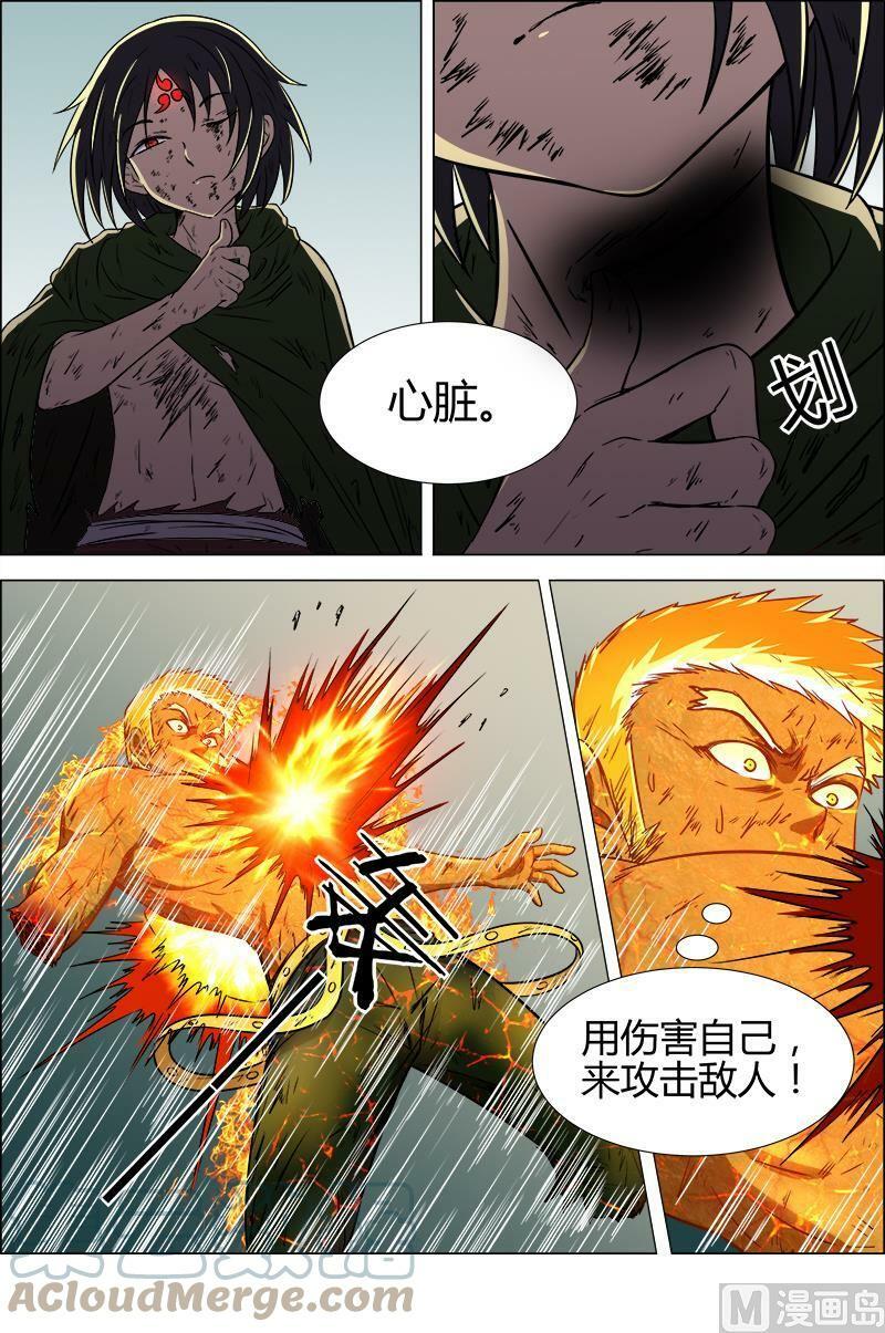 010-32 第十话 天使（32）8