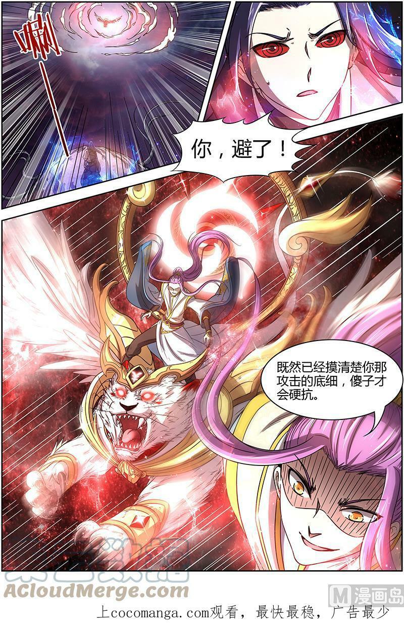 014-19 第十四话 君临（19）14