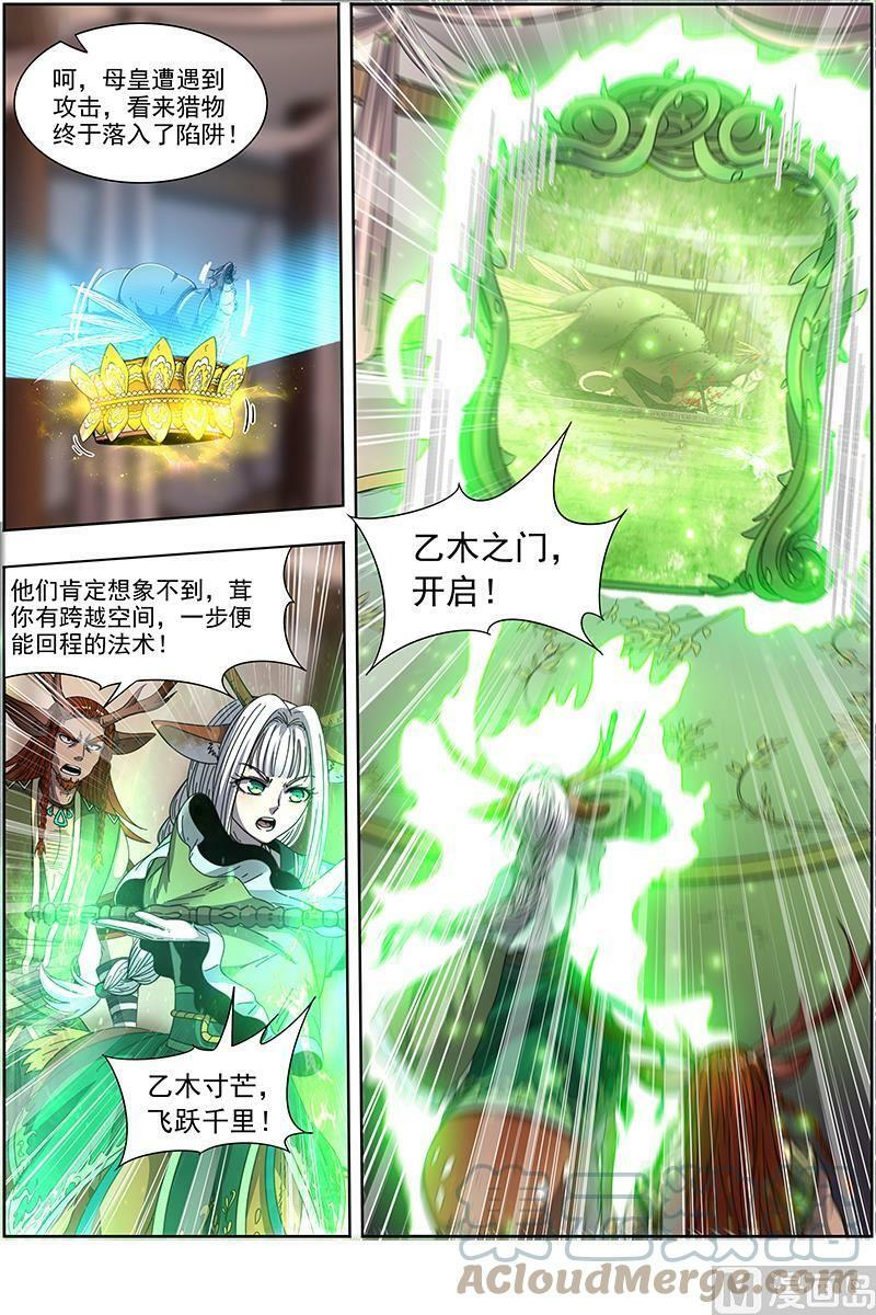 021-20 21军演篇：疯狂？6