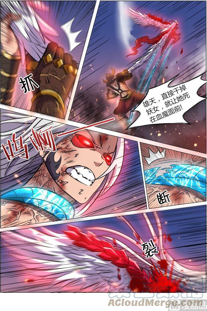 008-19 第八话 血魔（19）10