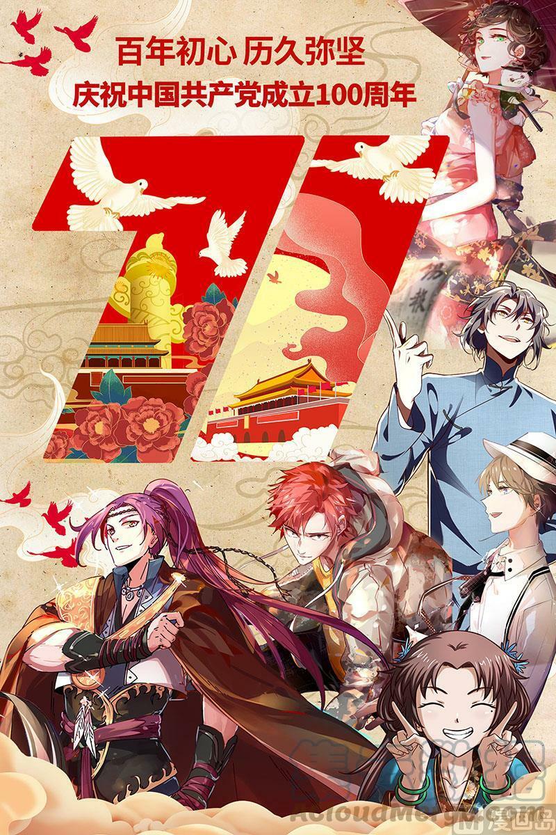 026-22 26狼主篇：圣师14