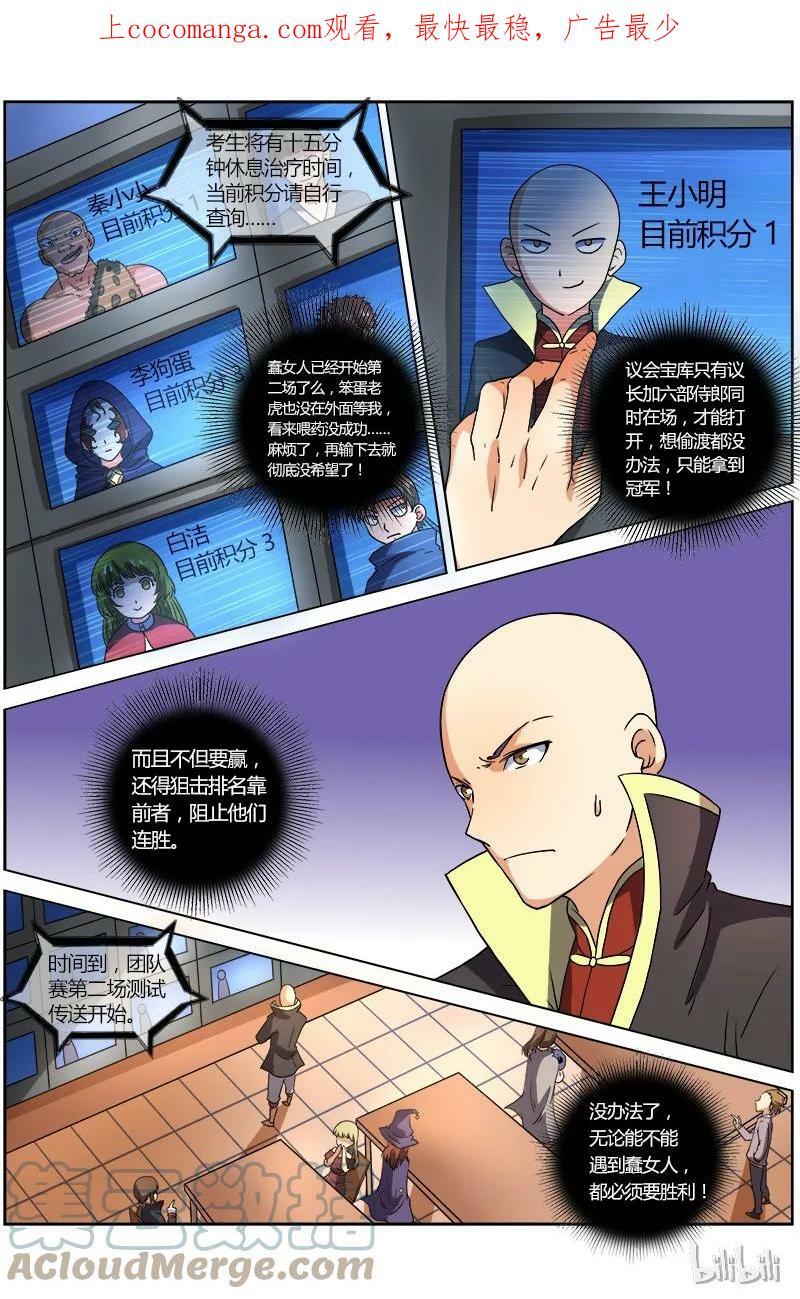 006-15 第六话 演武（15）0