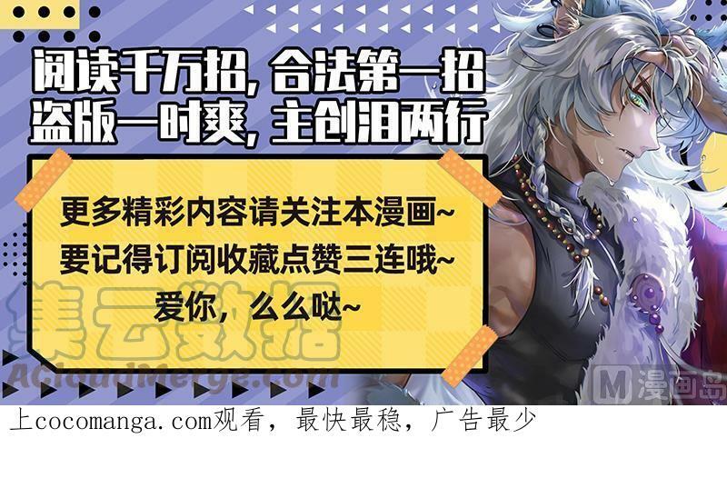 026-04 26狼主篇：入侵13