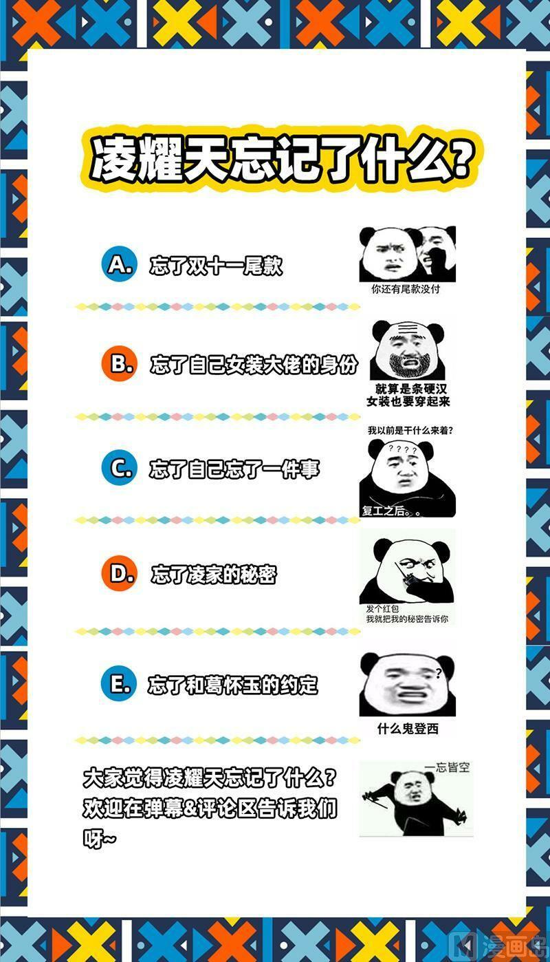 027-09 27九黎剑篇：你小子也是凶兵之主13