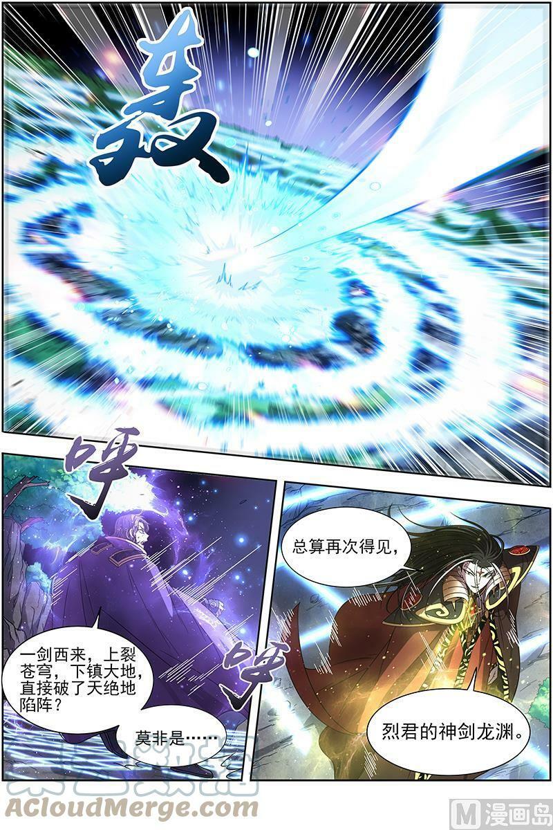 018-13 18离殇篇：虚天殒落10