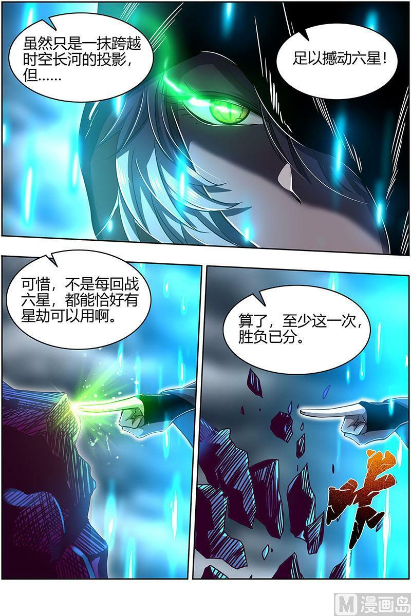026-44 26狼主篇：未来的你11