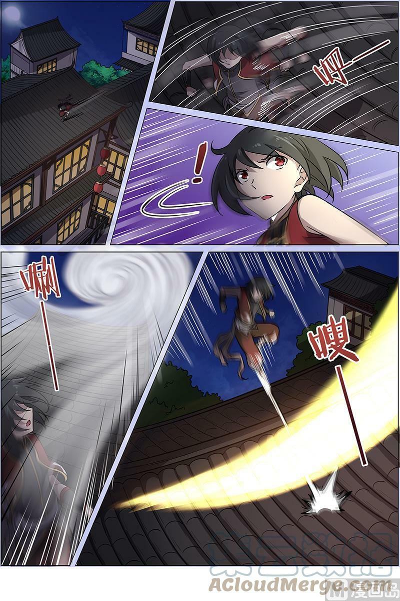 013-9 第十三话 争雄（09）8