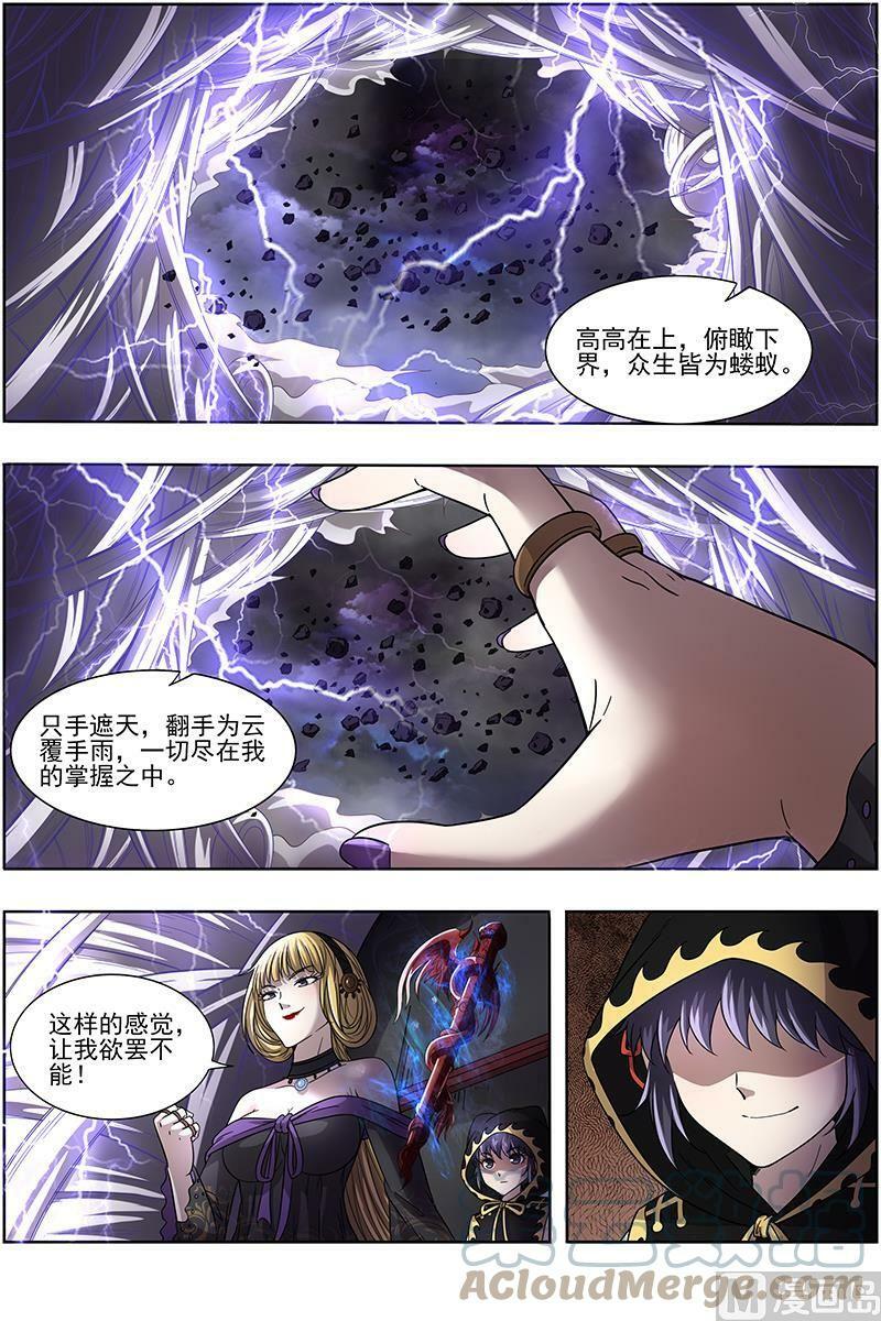 015-20 15寻龙篇：一夫当关4