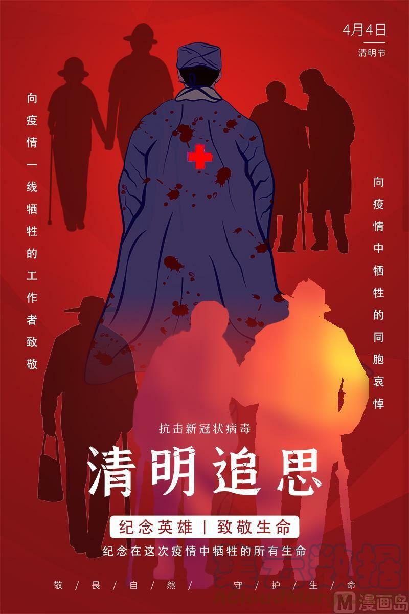 021-35 21军演篇：乌啦，大伊万12
