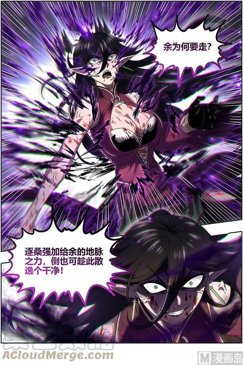 027-48 27九黎剑篇：玉石俱焚7