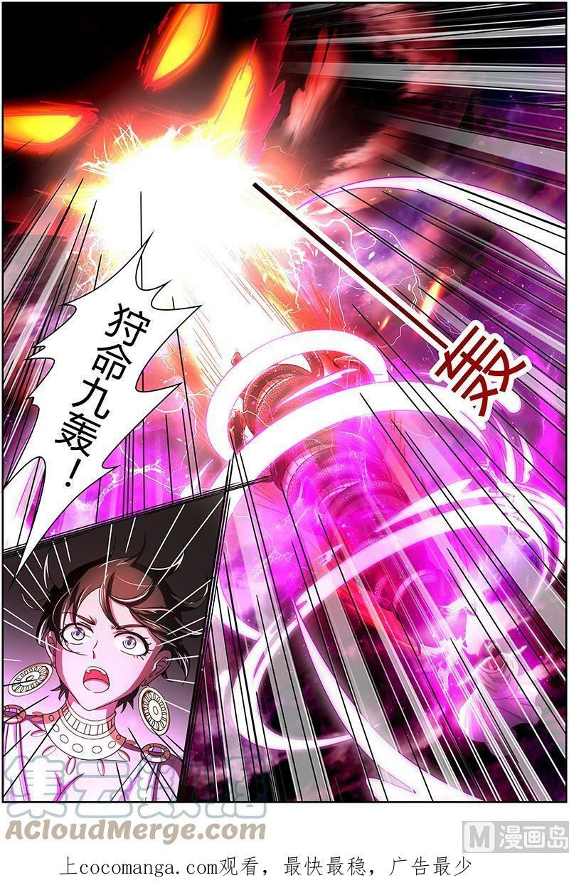 014-12 第十四话 君临（12）9
