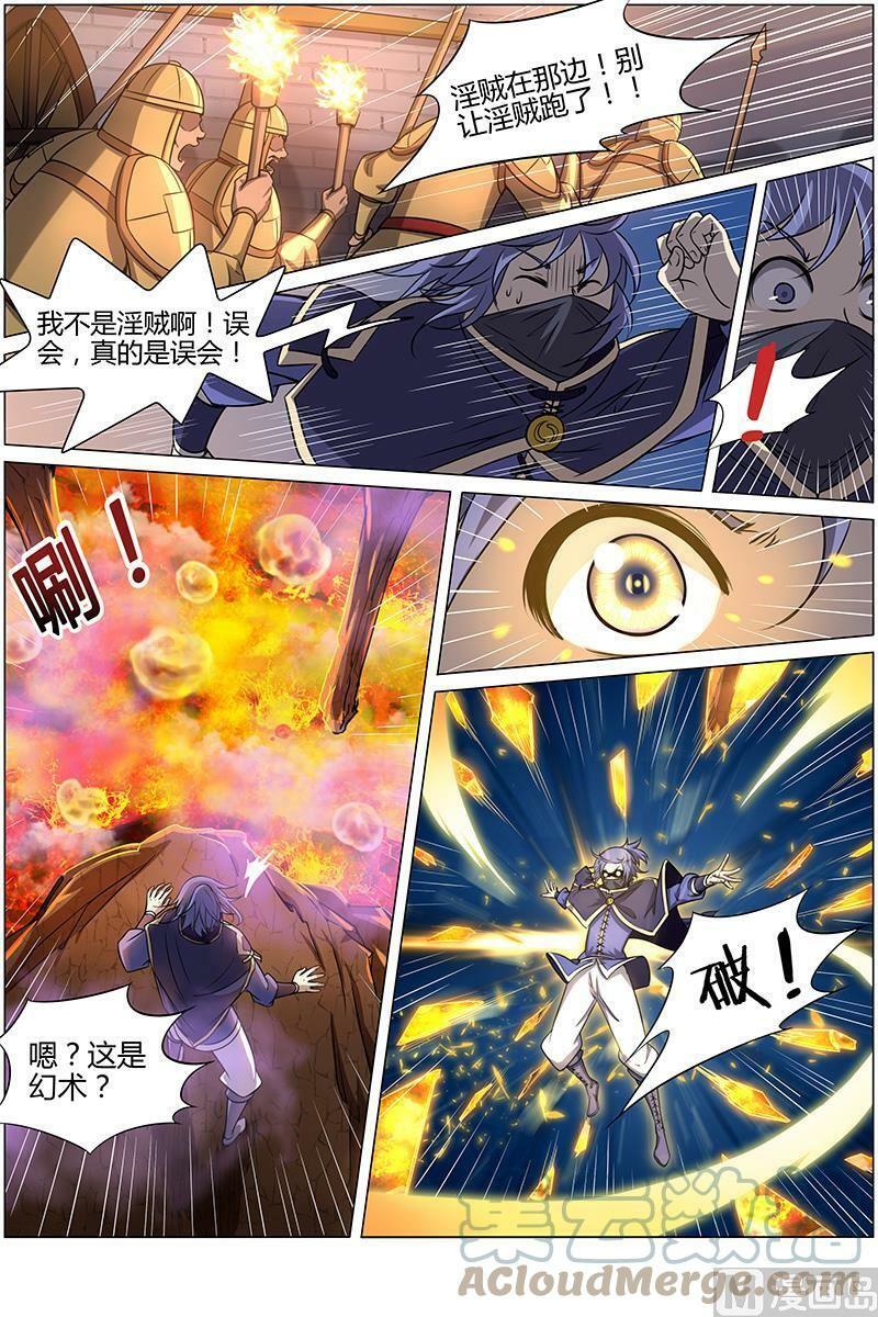 010-10 第十话 天使（10）4