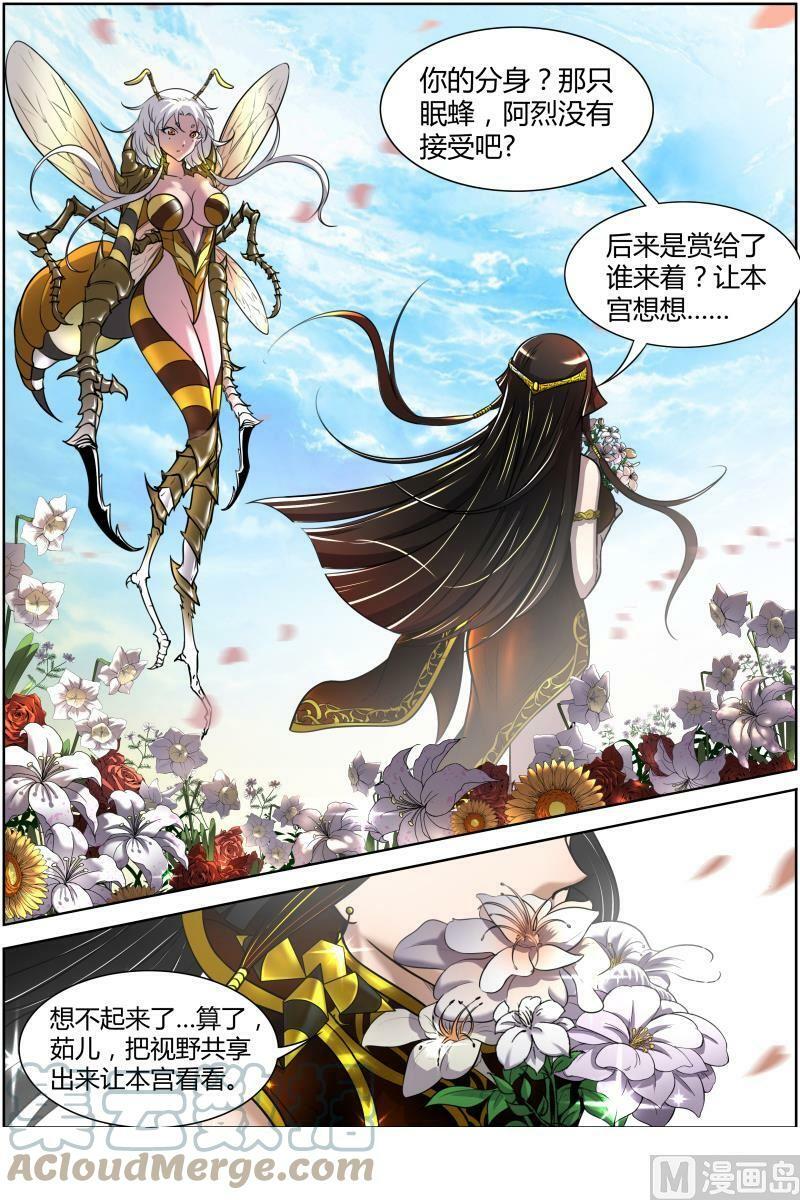 010-38 第十话 天使（38）1