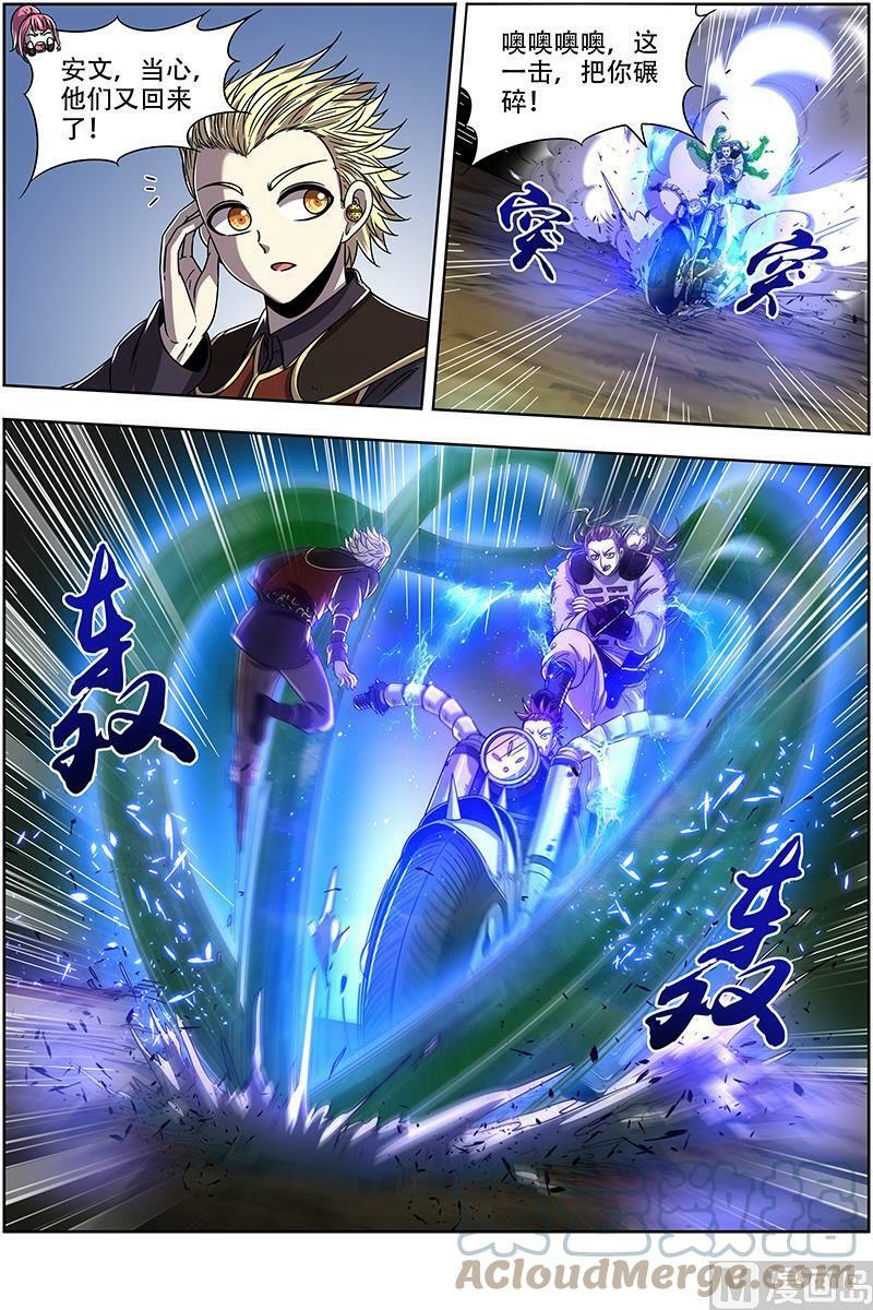 019-23 19天王篇：干爹驾到2