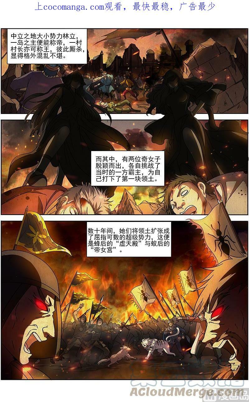 015-21 15寻龙篇：各挡万军0