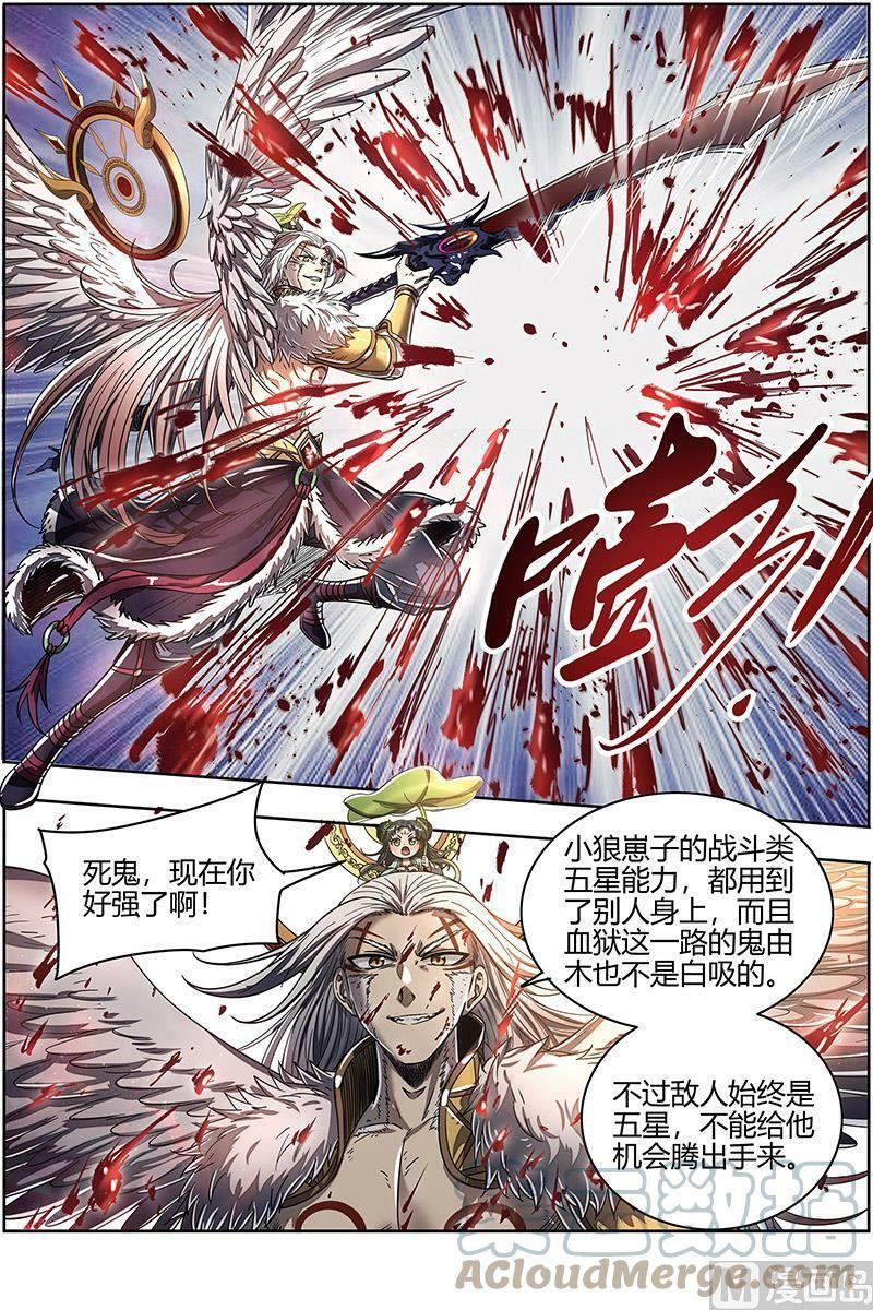 026-31 26狼主篇： 树6