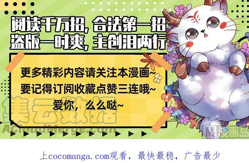 028-07 28绝灵海篇：通天塔？13