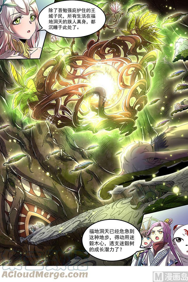 023-06 23合欢篇： 两只女王4