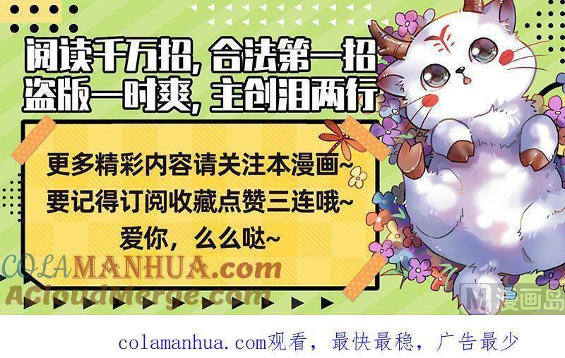029-48 29大明王篇： 示爱14