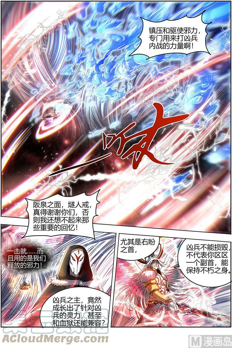 024-33 24燧人戒篇：今生10