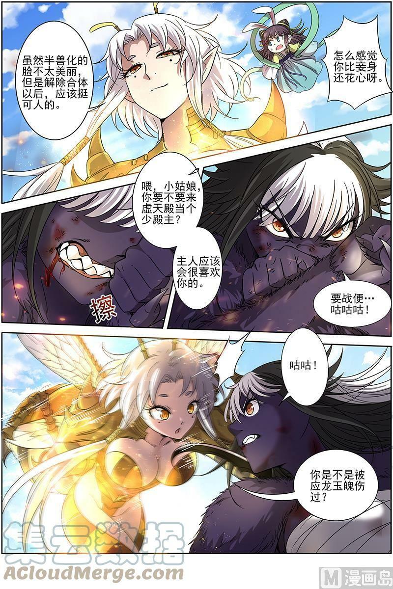 015-28 15寻龙篇：无远弗届3